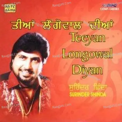 Surinder Shinda - Tian Longowal Diyan Poster