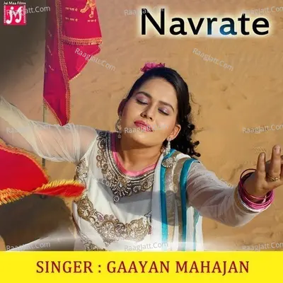 Navrate Poster