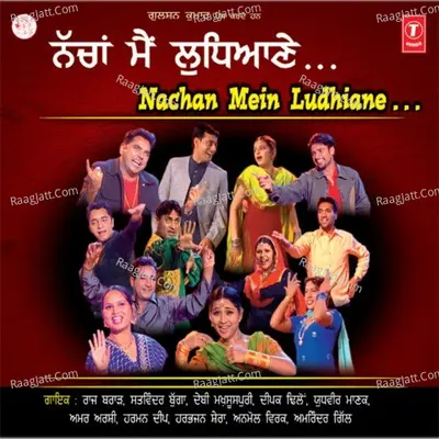 Nachan Main Ludhiane (New Year Variety Programme-2004) - tejwant kittu