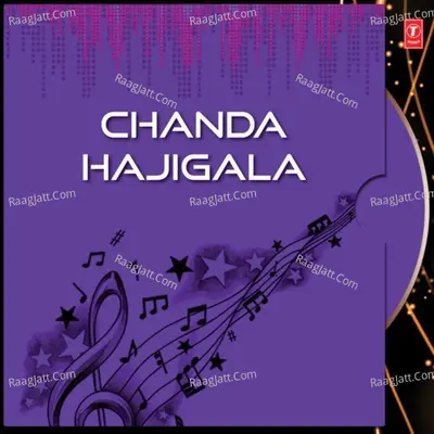 Chanda Hajigala Chandrabhaga Re - Various Artist