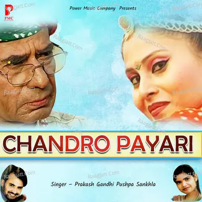 Chandro Payari Poster