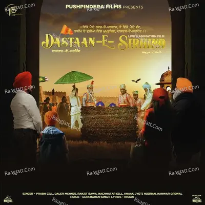 Dastaan-E-Sirhind Poster