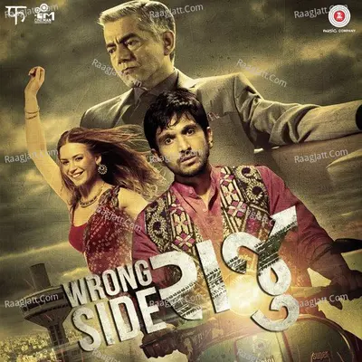 Wrong Side Raju album cover