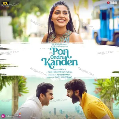 Pon Ondru Kanden - Yuvan Shankar Raja