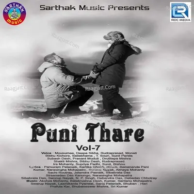 Puni Thare-7 Poster