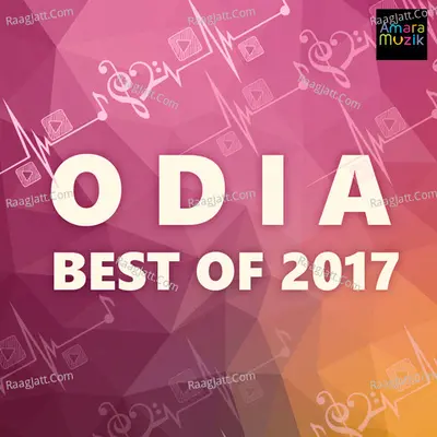 Best of 2017 (Odia) - Various Artists