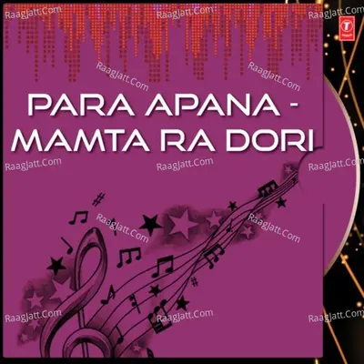 Para Apana - Mamta Ra Dori Poster