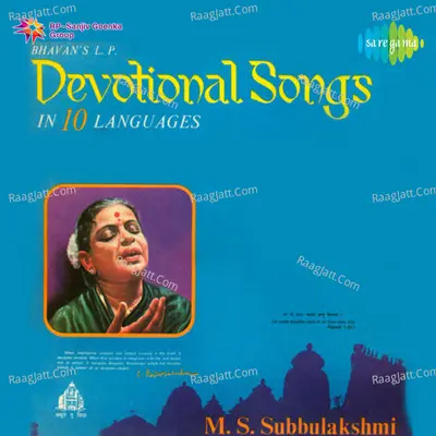 Devotional Songs album cover