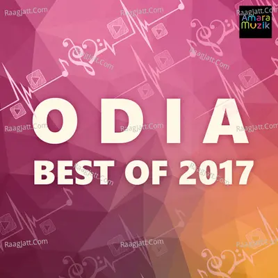 Best of 2017 Odia - 