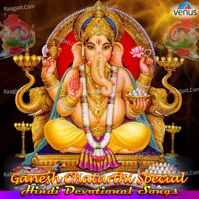 Ganesh Chaturthi Special - Hindi Devotional Songs Poster