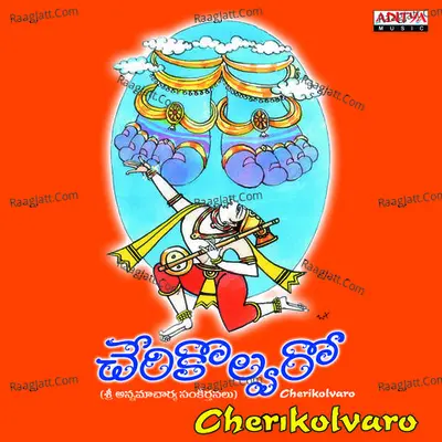 Cherikolvaro - Bunty