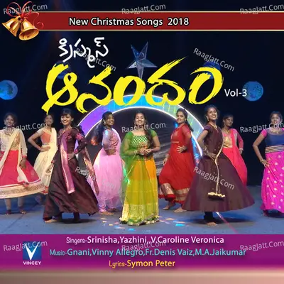 Christmas Aanandam, Vol. 3 - Srinisha