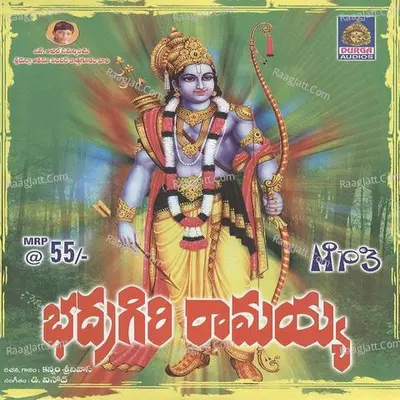 Bhadragiri Ramayya - K Srinivas