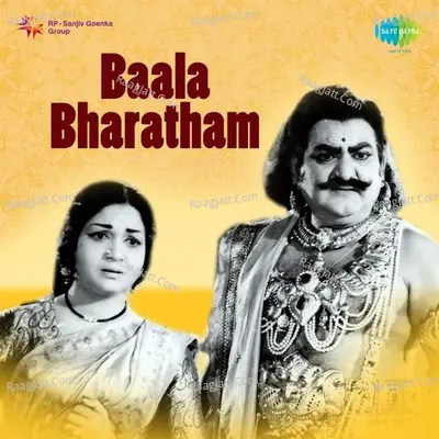 Baala Bharatham - Ghanatasala