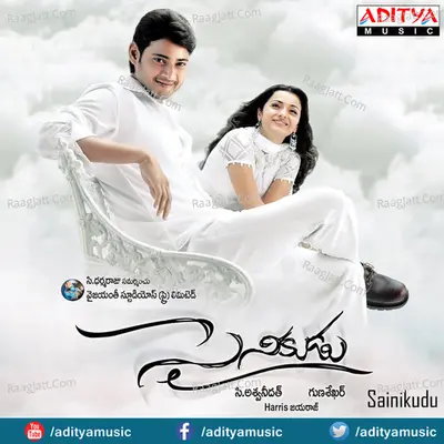 Sainikudu - Harris Jayaraj