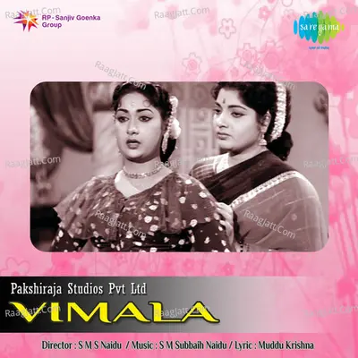 Vimala - Ghanatasala