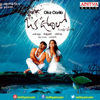 Oka Oorilo Poster