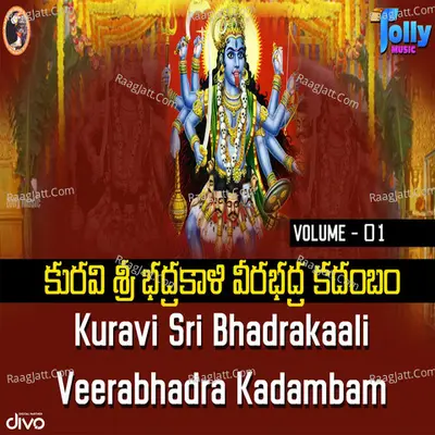 Kuravi Sri Bhadrakali Veerabhadra Kadambam Volume - I - Parthasarathi