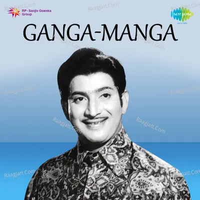 Ganga Manga - Ghanatasala