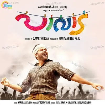 Paavada Poster