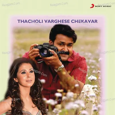 Thacholi Varghese Chekavar (Original Motion Picture Soundtrack) - Sharreth