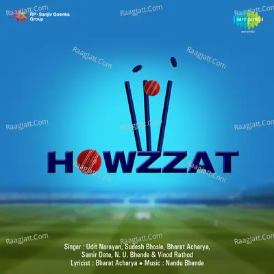 Howzzat  - Nandu Bhende