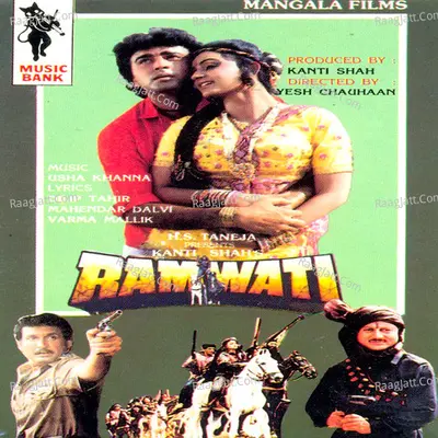 Ramwati Poster