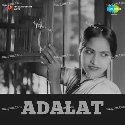 Adalat Poster