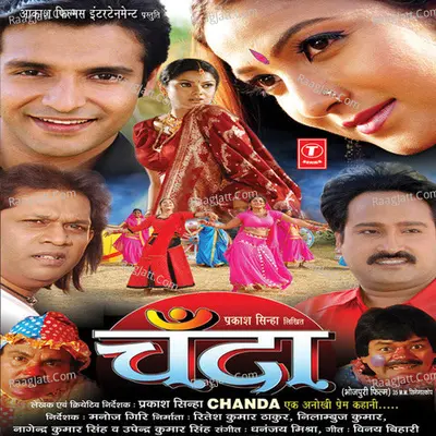 Chanda - Dhananjay Mishra