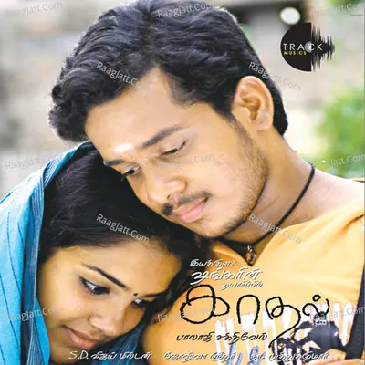 Kadhal Poster