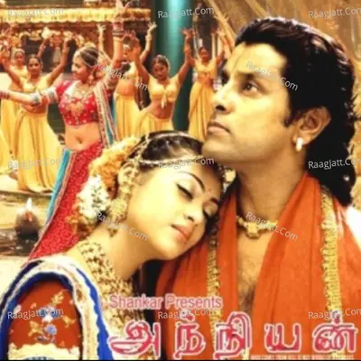 Anniyan (Original Motion Picture Soundtrack) - Harris Jayaraj