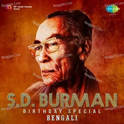 S. D. Burman Birthday Special Bengali - S. D. Burman