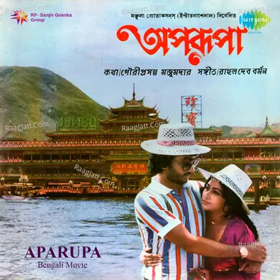 Aparupa Poster