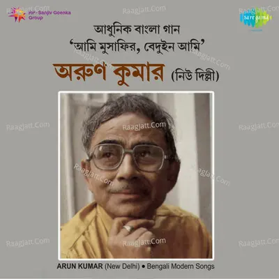 Ami Musafir Beduin Ami - Arun Kumar