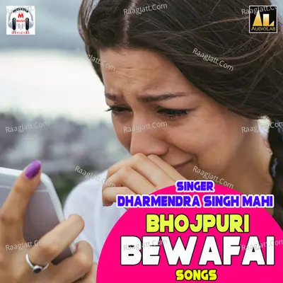 Bhojpuri Bewafai Songs Poster