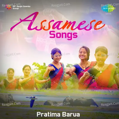 Assamese Songs Pratima Barua - Pranita Barman