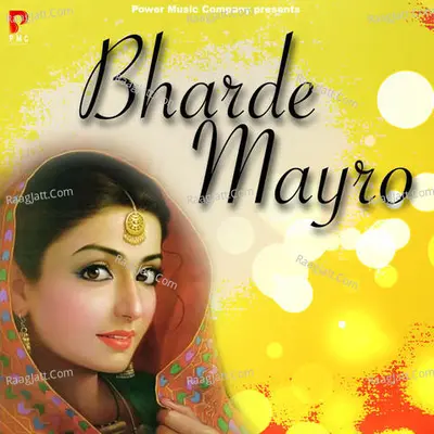 Bharde Mayro Poster