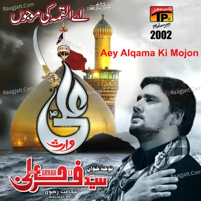 Aey Alqama Ki Mojon 2002 - Syed Farhan Ali Waris