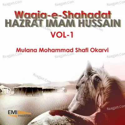 Waqia-E-Shahadat Hazrat Imam Hussain, Vol. 1 - Molana Mohammad Shafi Okarvi