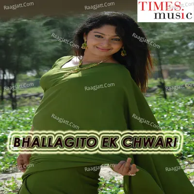 Bhallagito Ek Chwari Poster