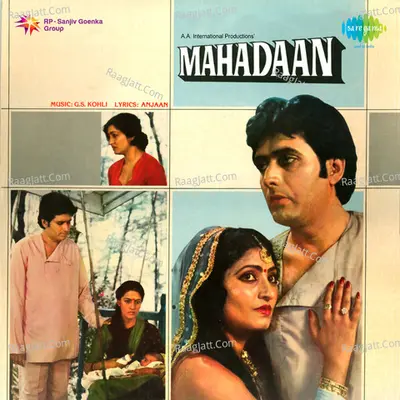 Mahadaan - Asha Bhosle