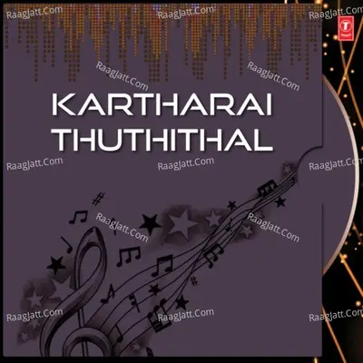 Kartharai Thuthithal - Mano