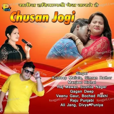 Chusan Jogi Poster