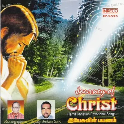 Journey Of Christ - Balu Pushparaj