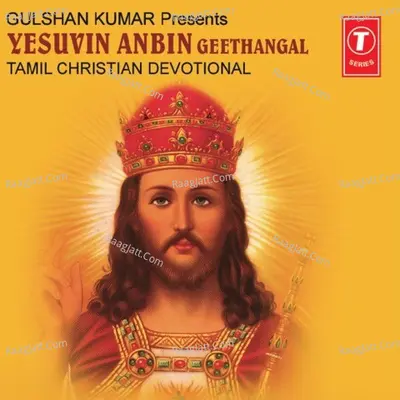 Yesuvin Anbin Geethangal - Nellai Salamon