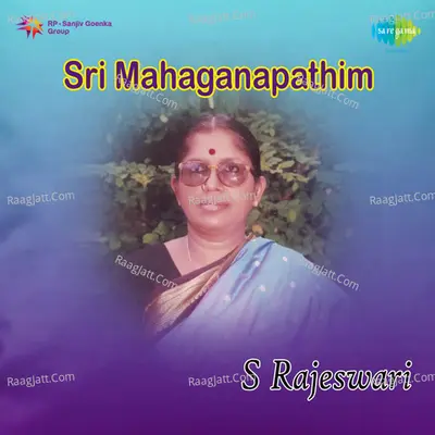 S Rajeswari Sri Mahaganapathim Vocal - S. Rajeswara Rao