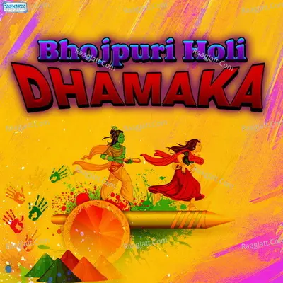 Bhojpuri Holi Dhamaka Poster