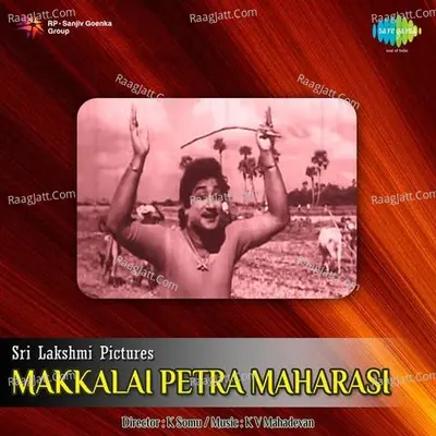 Makkalai Petra Maharasi Poster