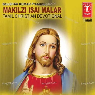 Makilzi Isai Malar - A. Esther Baby