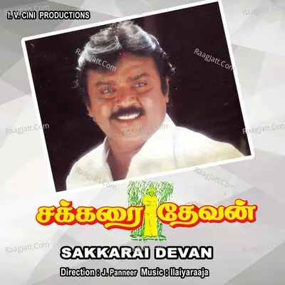 Chakkarai Devan - 